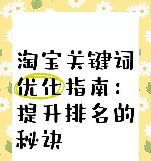 淘宝货不对板触发关键词的情况是什么？