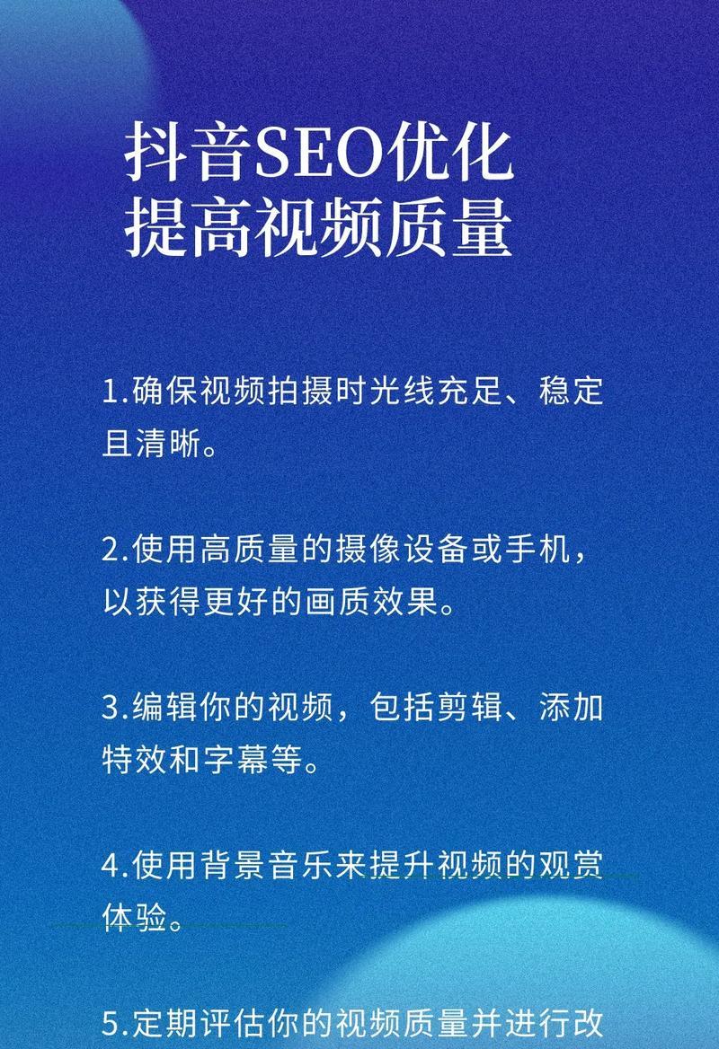 抖音文字内容如何添加关键词？提高曝光的秘诀是什么？
