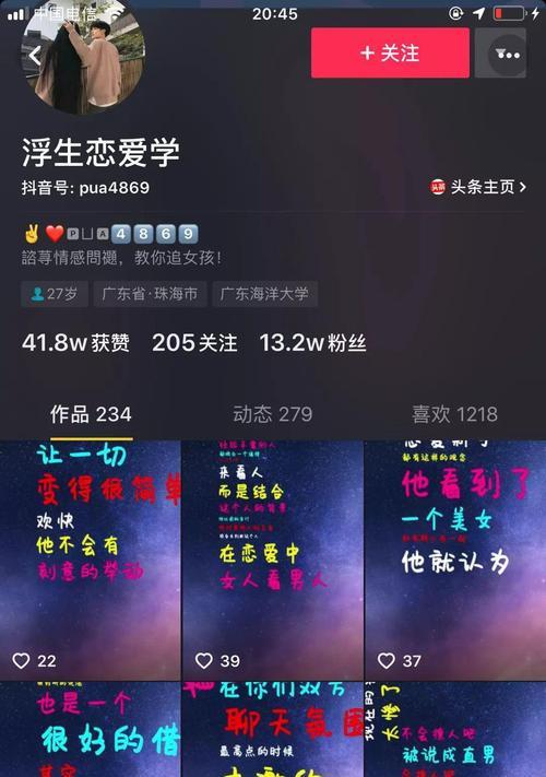 抖音开几个关键词如何开？操作指南是什么？