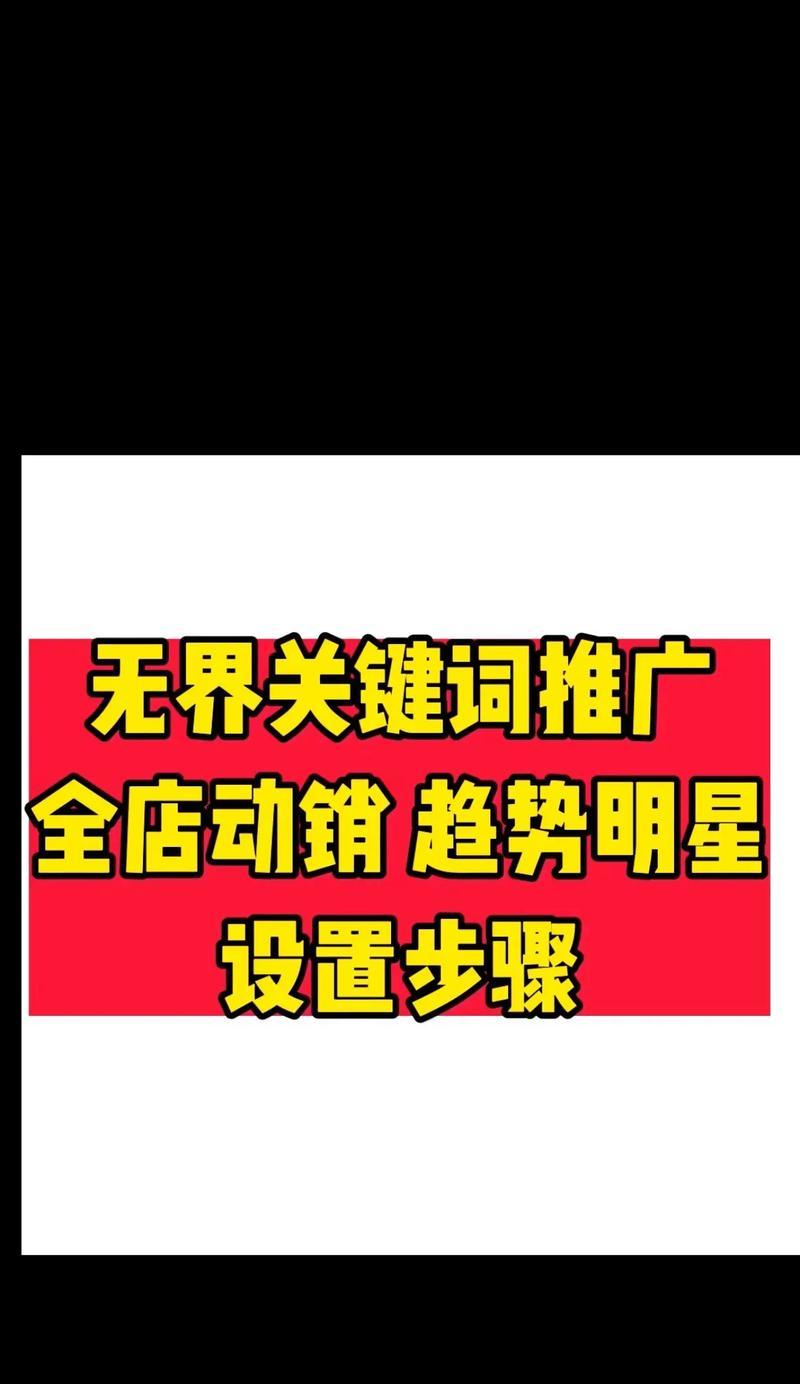 乐至抖音关键词推广策略是什么？如何有效执行？