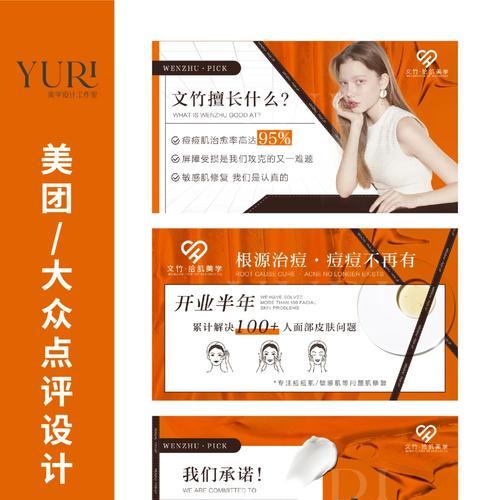 美团主图轮播插入关键词的操作流程是什么？