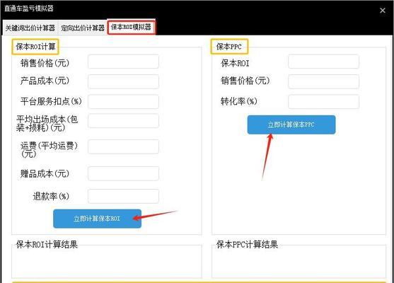淘宝无界关键词推广的效果怎么样？用户反馈如何？