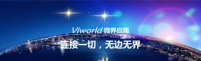 淘宝无界关键词推广的效果怎么样？用户反馈如何？
