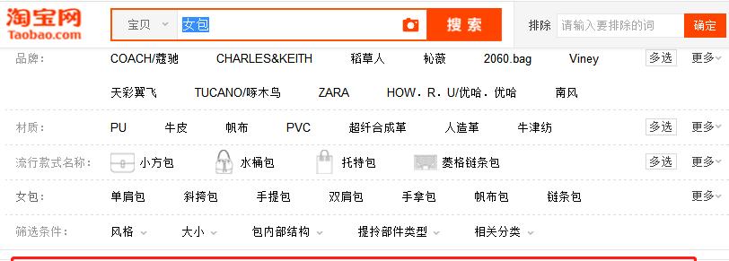 如何最大化设置淘宝关键词推广？