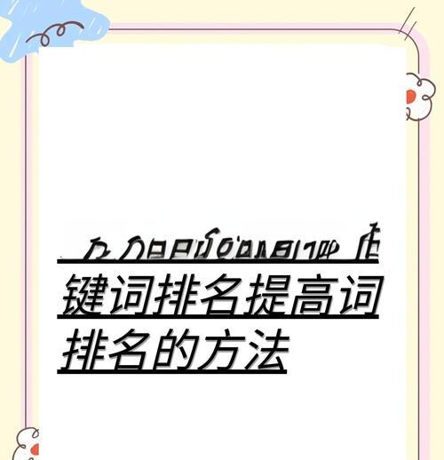 淘宝十大不能搜的关键词是什么？如何避免搜索淘宝的敏感关键词？