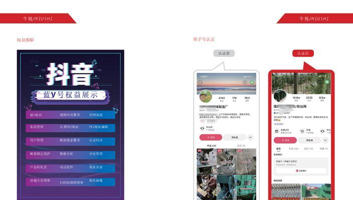 抖音热电宝关键词如何寻找？