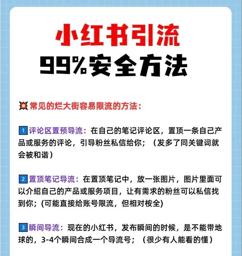 小红书如何去除搜索关键词？