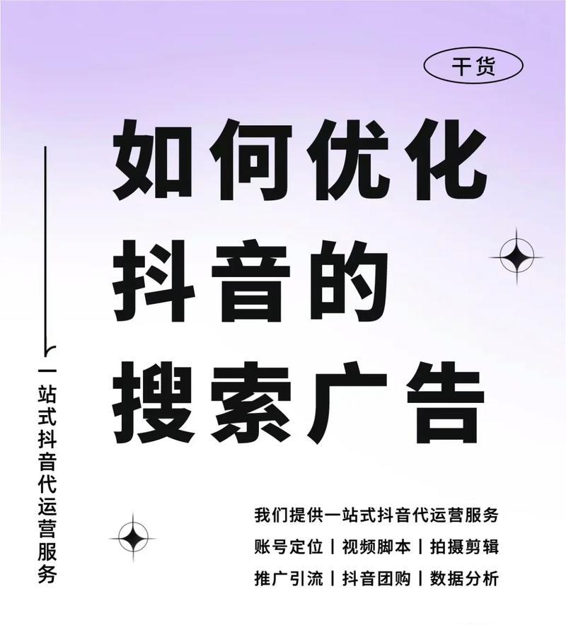 小红书如何去除搜索关键词？