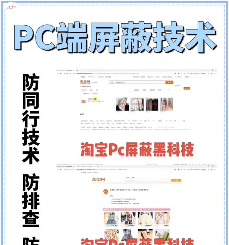淘宝关键词推广无展现的原因及解决办法？