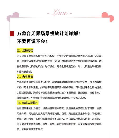 淘宝关键词推广无展现的原因及解决办法？