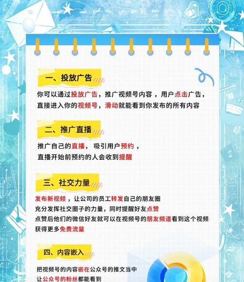 小红书如何查询关键词流量？有哪些方法？