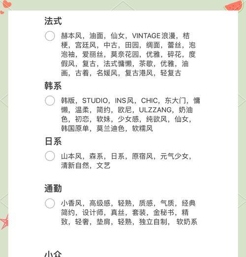 淘宝选词技巧有哪些？如何选择合适的关键词？