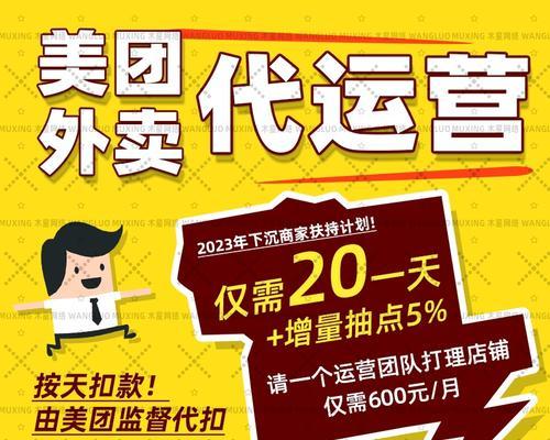美团店铺关键词在哪里找？如何找到店铺的关键词？