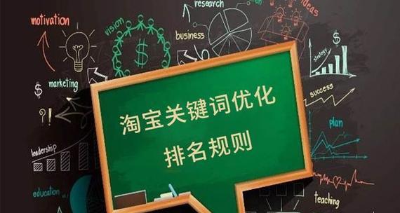 淘宝商品标题选取关键词的技巧有哪些？