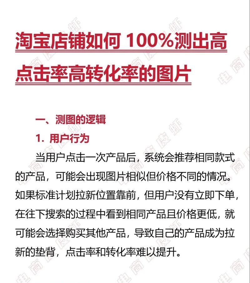 淘宝商品标题选取关键词的技巧有哪些？