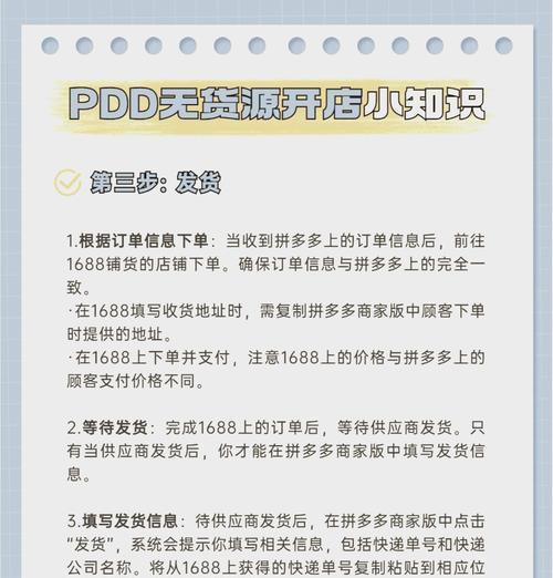 拼多多关键词推广设置的标准是什么？