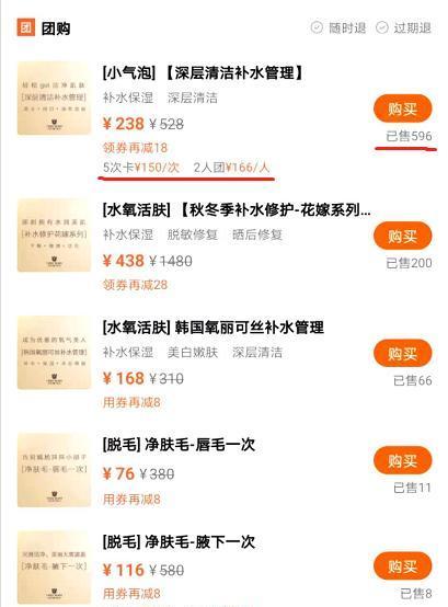 美团关键词设置后如何开启？
