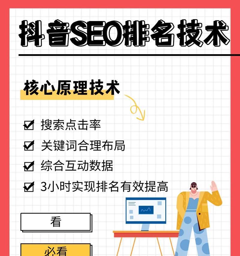 抖音必须要加关键词吗怎么弄？