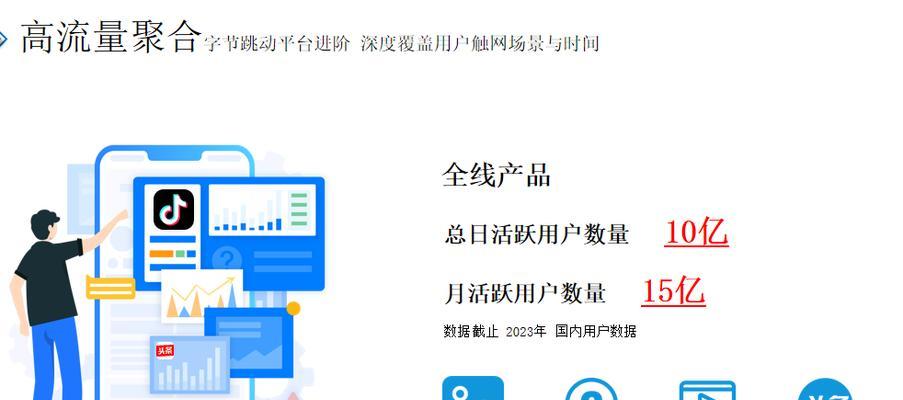 抖音评论搜索关键词是什么？如何使用？