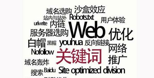 淘宝关键词怎么关掉啊视频？视频中关键词设置的误区有哪些？