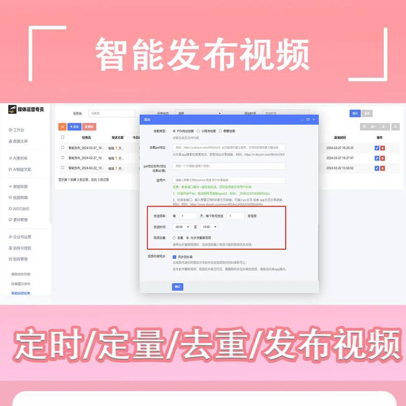 抖音伴侣如何正确设置关键词？