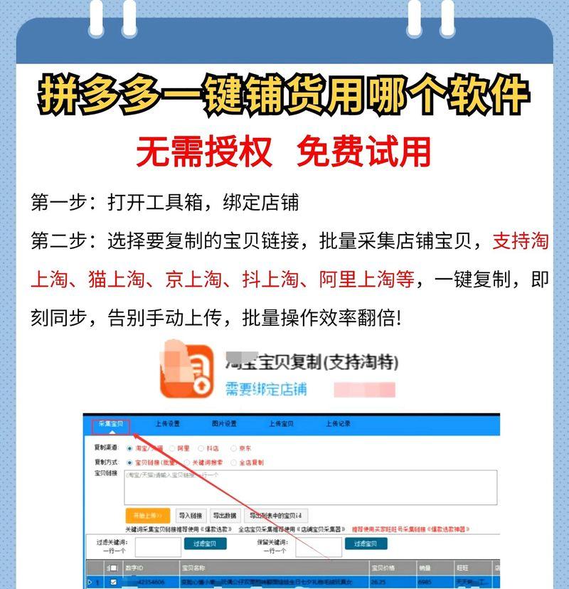 淘宝自主添加关键词的含义是什么？