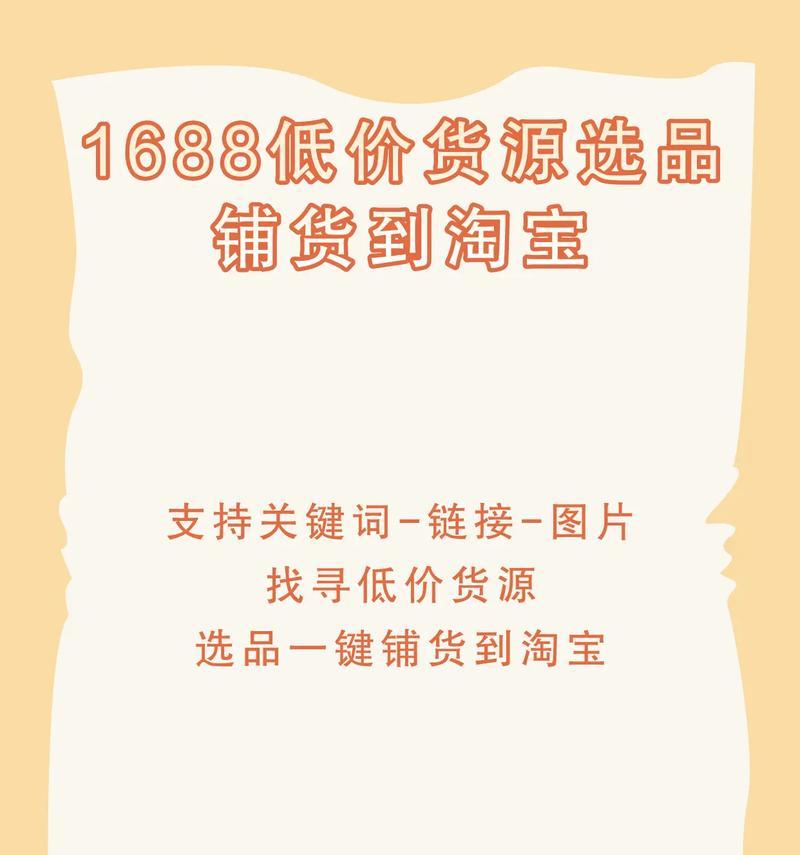 淘宝自主添加关键词的含义是什么？