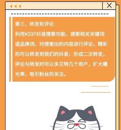 抖音视频和音乐如何标关键词？标记技巧是什么？