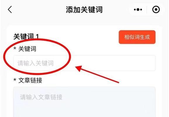 抖音推文关键词填写的正确方式是什么？