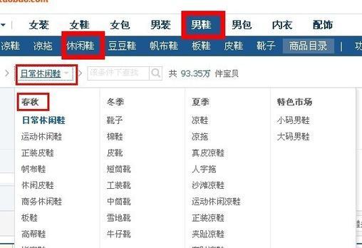 淘宝防止关键词监控的措施有哪些？