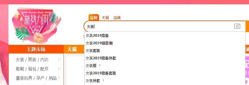 淘宝防止关键词监控的措施有哪些？