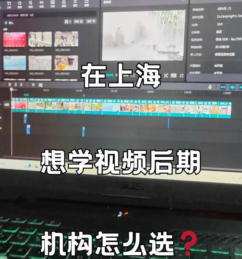 3分钟短视频如何进行后期制作？后期制作中常见问题如何处理？