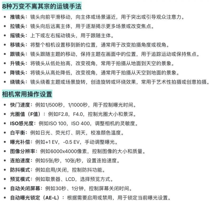 3分钟短视频如何进行后期制作？后期制作中常见问题如何处理？