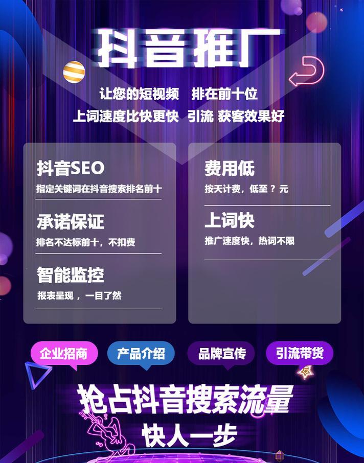 短视频制作中的关键词是什么意思？如何正确使用？