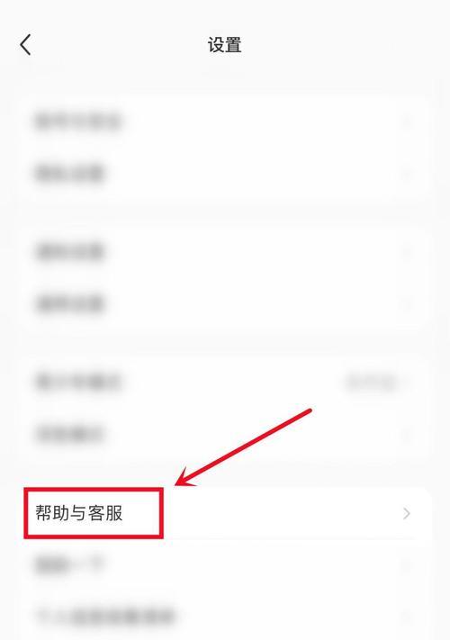 如何在小红书快速找到邮箱号？