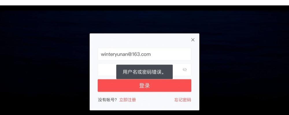 如何在小红书快速找到邮箱号？