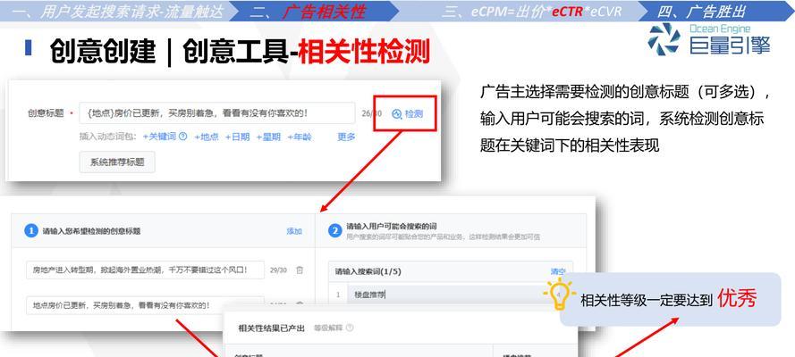 抖音怎么找历史搜索关键词记录？步骤是什么？