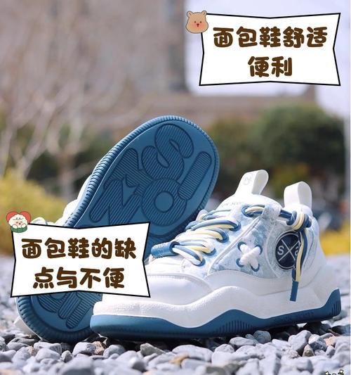 淘宝上搜索面包鞋应该用什么关键词？