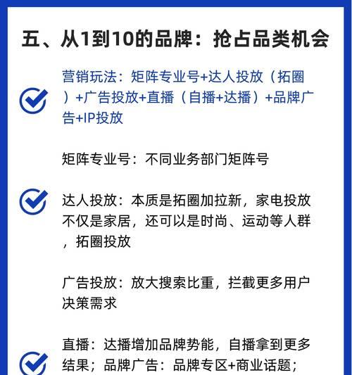 淘宝店铺爆款怎么设置关键词推广？爆款商品关键词设置的策略有哪些？