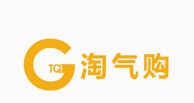 淘宝搜索哪些关键词能找到ss商品？