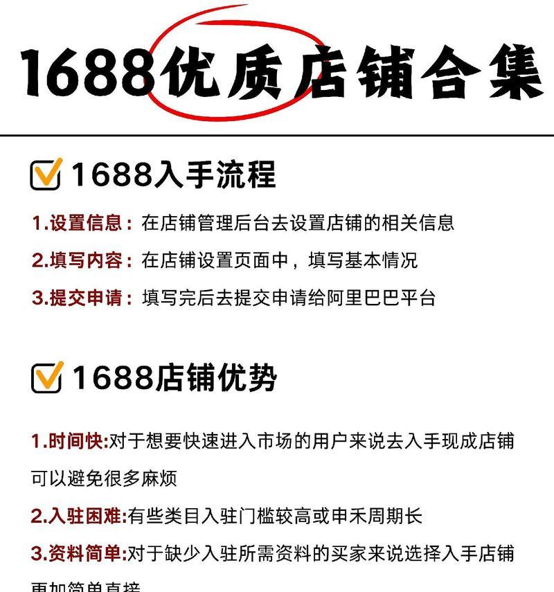 淘宝如何设置查找优质关键词？