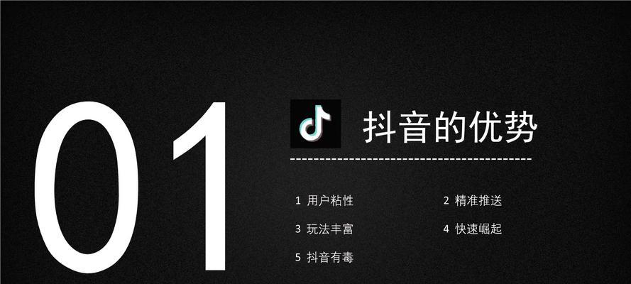 抖音关键词搜索推广效果怎么样？值得尝试吗？