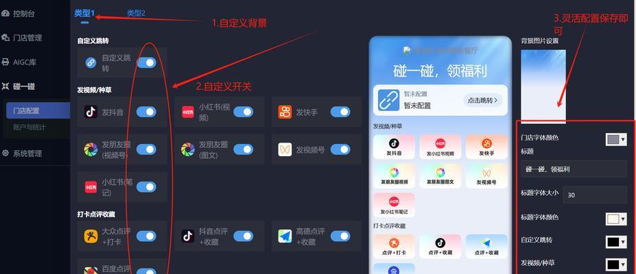 抖音关键词抽帧功能如何使用？
