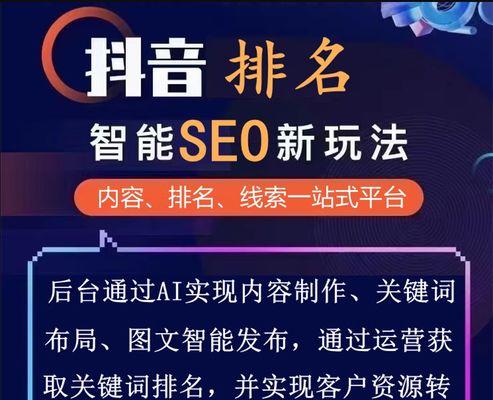 如何设置抖音随机搜索关键词？