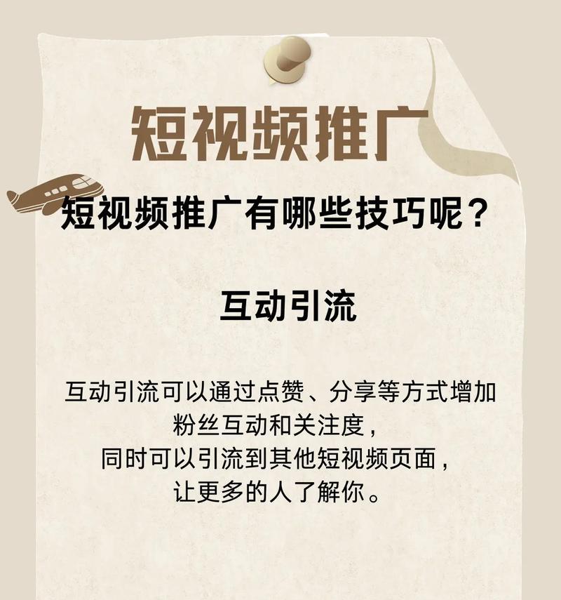 抖音关键词推广有哪些不同的模式？