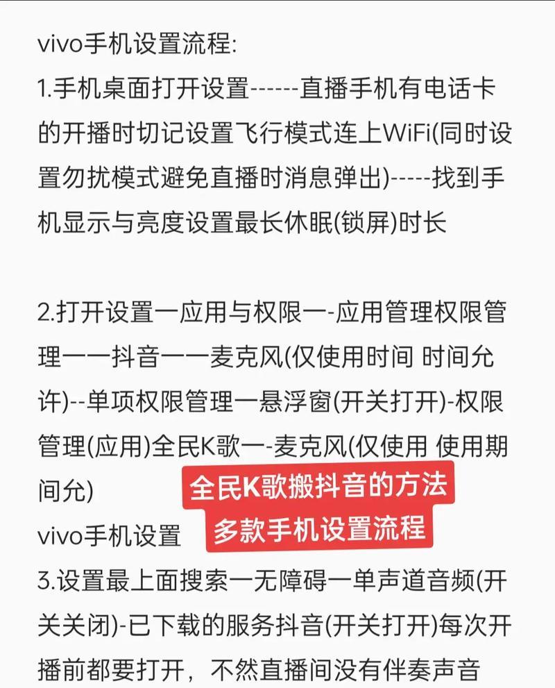 抖音推流的几个关键词是什么？如何选择？