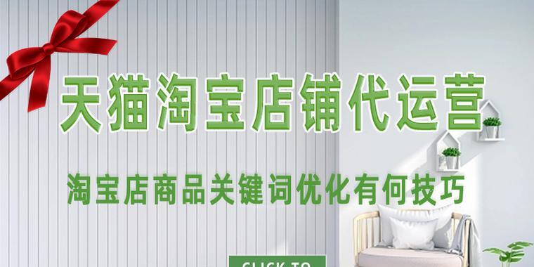 淘宝当前热销商品的关键词有哪些？