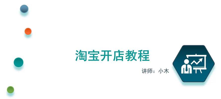 淘宝关键词推广手动计划如何开启？操作流程和注意事项是什么？