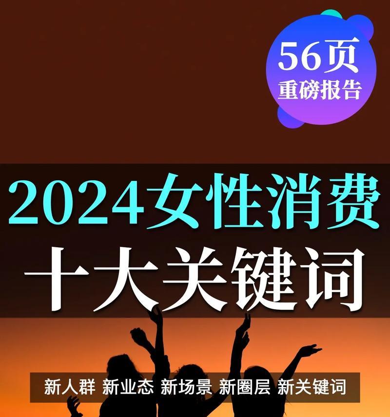 抖音搜索关键词百分之百的含义是什么？