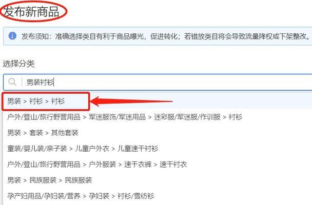 拼多多关键词推广受限的解决办法是什么？